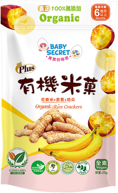 BABY SECRET 寶寶的秘密 有機米菓, 1個, 25g, 花東米 + 香蕉 + 地瓜