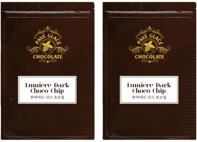 PAVE GLACE Lumiere 黑巧克力豆, 2個, 400g