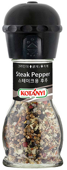 코타니 스테이크용 후추 그라인더, 45g, 1개