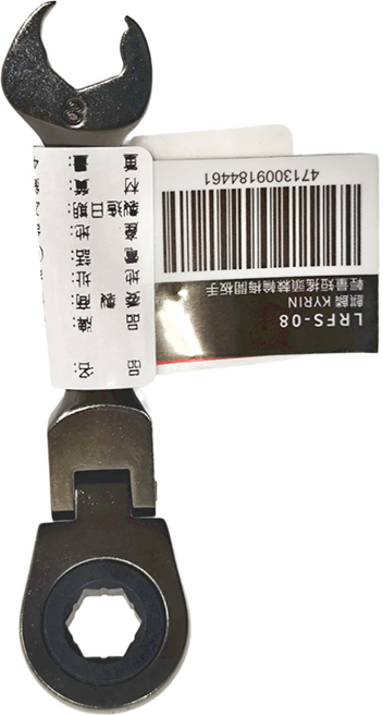 麒麟工具KYRIN 120齒快速短型搖頭棘輪梅開板手 KLRFS-08 8mm, 1個