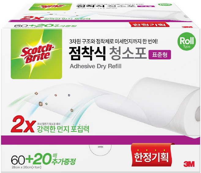 스카치브라이트 점착식 청소포 표준형 80매, 1개