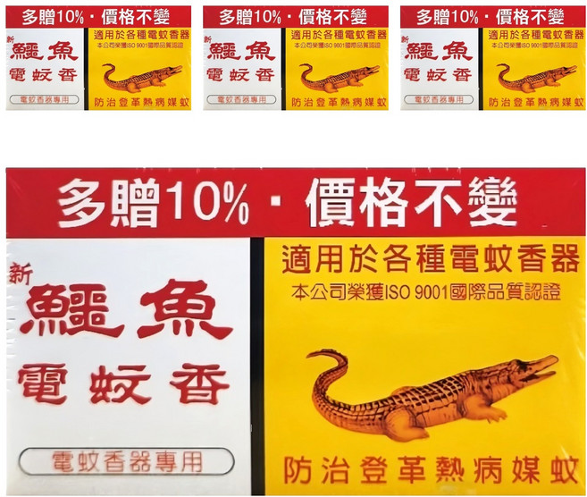 鱷魚 電蚊香片 33片, 29.7g, 4盒