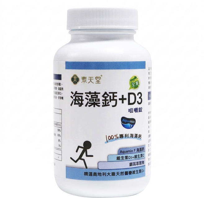 VEGLIGHT 素天堂 海藻鈣+D3 咀嚼錠, 90顆, 1瓶