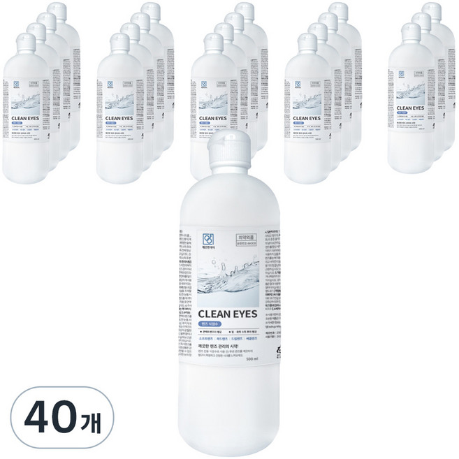 깨끗한아이 렌즈 식염수, 40개, 500ml