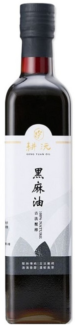 GENG YUAN 耕沅 100%古法壓榨黑麻油, 500ml, 1瓶