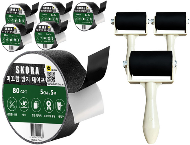 스코라 미끄럼방지 테이프 + 롤러, 6개, 검은색
