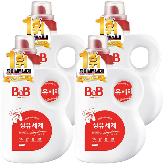 비앤비 유아 섬유 세제 시그니처향, 1.5L, 4개