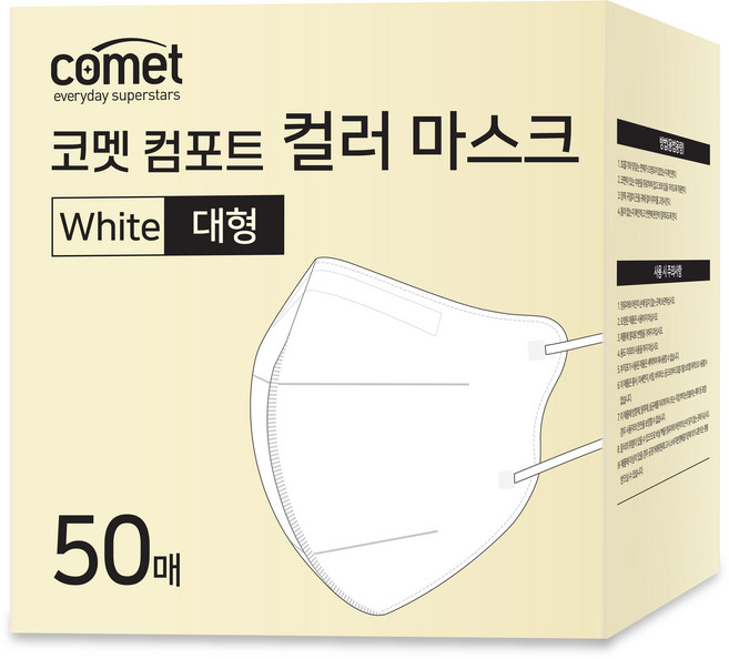 코멧 컴포트 컬러 마스크 새부리형 대형 (레귤러핏), 50개입, 1개, 화이트