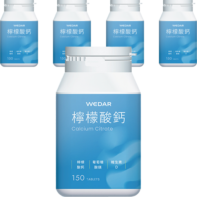 WEDAR 薇達 檸檬酸鈣, 150顆, 0.75g, 5個