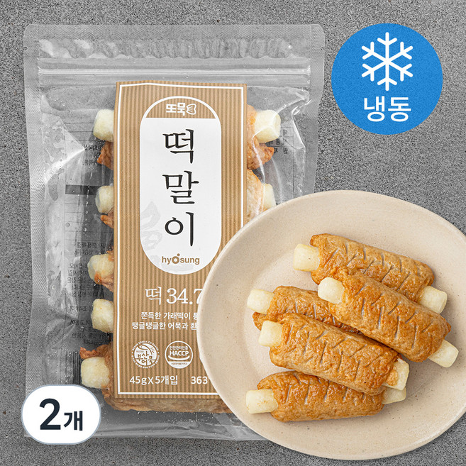 효성어묵 또묵 떡말이 어묵 (냉동), 225g, 2개