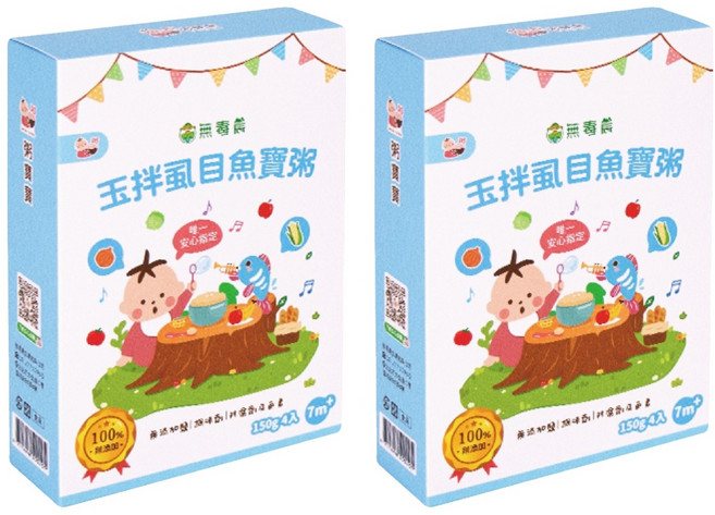 粥寶寶 玉拌虱目魚寶粥 7個月以上, 600g, 2盒
