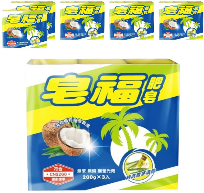 皂福 肥皂 經典香茅清香, 200g, 3個, 6盒