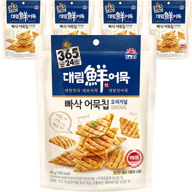 365.24 魚板脆餅 原味, 5包, 40g