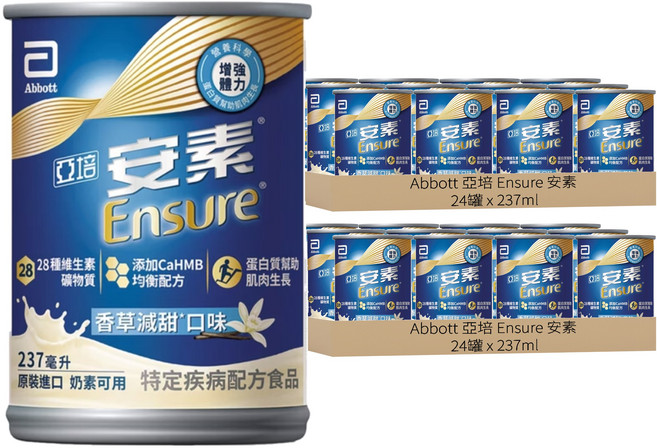 Abbott 亞培 Ensure 安素 HMB升級配方 香草減甜, 237ml, 48罐