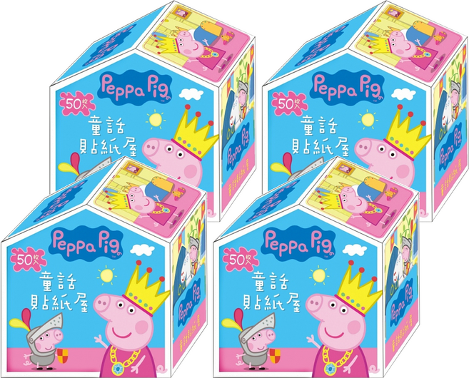 根華出版 Peppa Pig 粉紅豬小妹 童話貼紙屋, 4個, 多色
