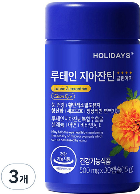 홀리데이즈 루테인 지아잔틴 클린아이 15g, 30정, 3개