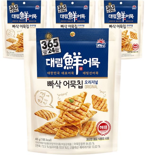삼육오점이사 사조 대림 빠삭 어묵칩 오리지널, 40g, 4개