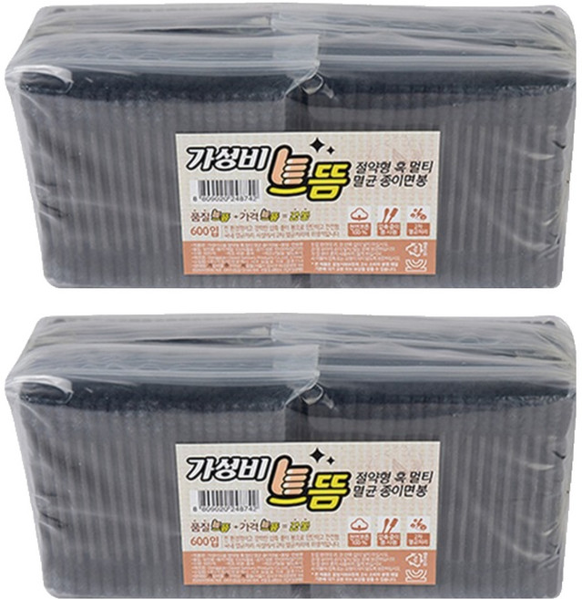 가성비 으뜸 절약형 흑 멀티 멸균 종이면봉, 100개입, 12개