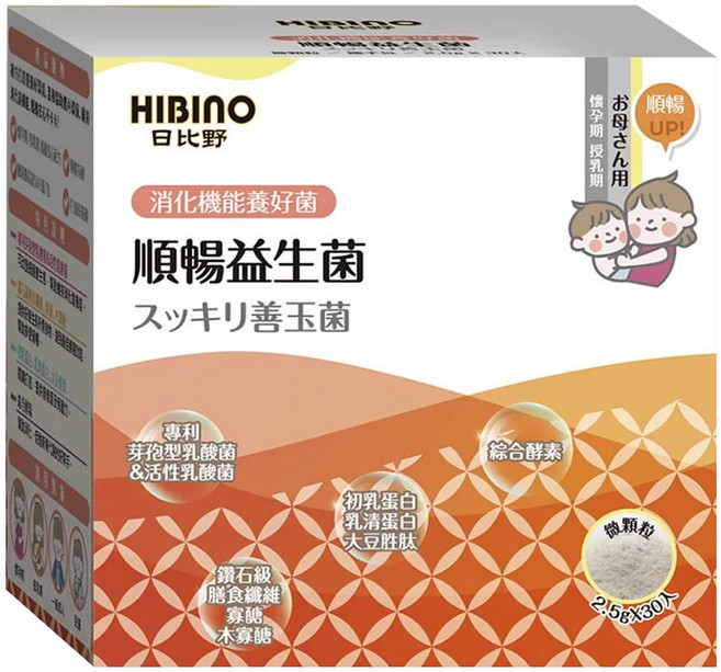 HIBInO 日比野 新順暢 益生菌 隨手包, 30包, 1盒
