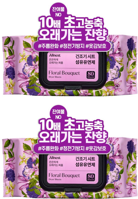 올네스트 은은하게 오래가는 퍼퓸 건조기 시트 섬유유연제 드라이시트 플로럴 부케 본품, 80매입, 2개