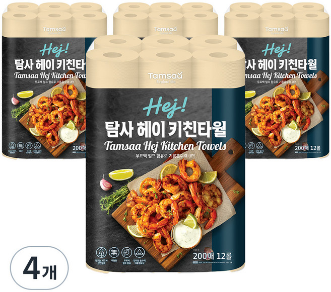 탐사 헤이 무표백 크라프트 키친타월 200매, 48개