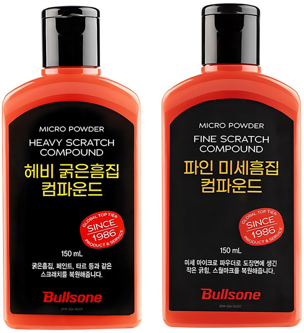 불스원 컴파운드 마스터 2종, 150ml, 1세트