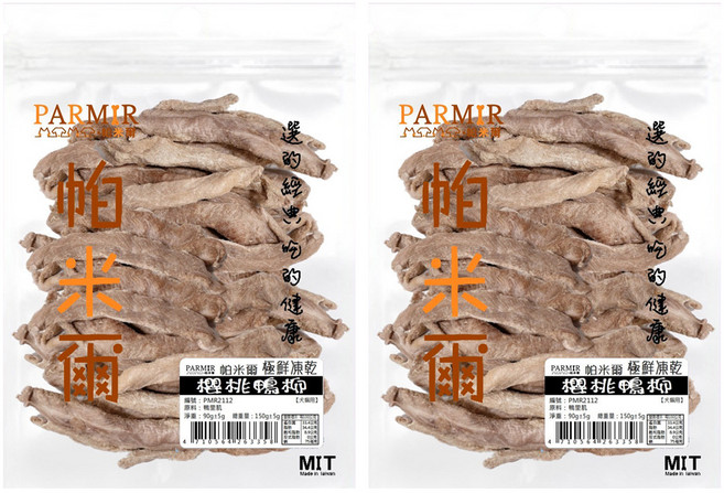 PARMIR 帕米爾 原廠公司貨 犬貓用 極鮮凍乾, 櫻桃鴨柳, 150g, 2包