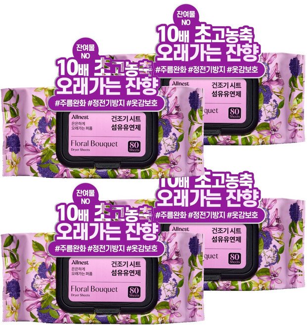올네스트 은은하게 오래가는 퍼퓸 건조기 시트 섬유유연제 드라이시트 플로럴 부케 본품, 80매입, 4개