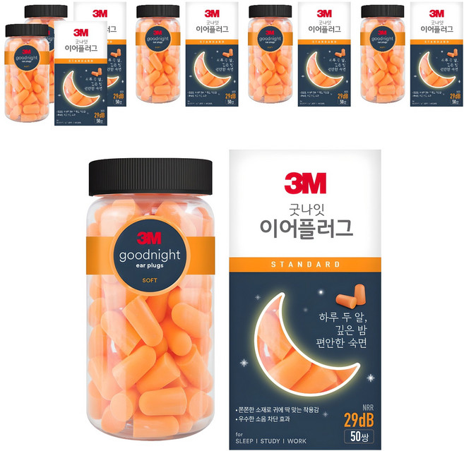 쓰리엠 굿나잇 이어플러그, 6개, 100개입