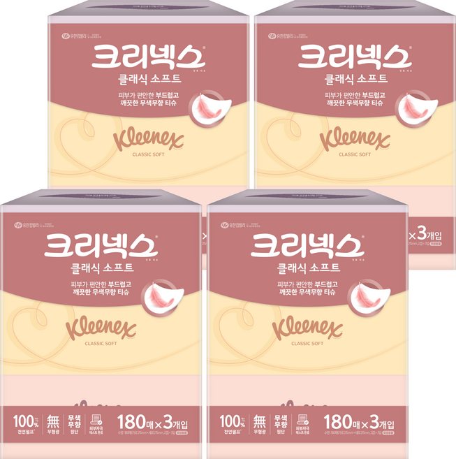 크리넥스 클래식 소프트 천연펄프 미용티슈 2겹, 180매, 12개