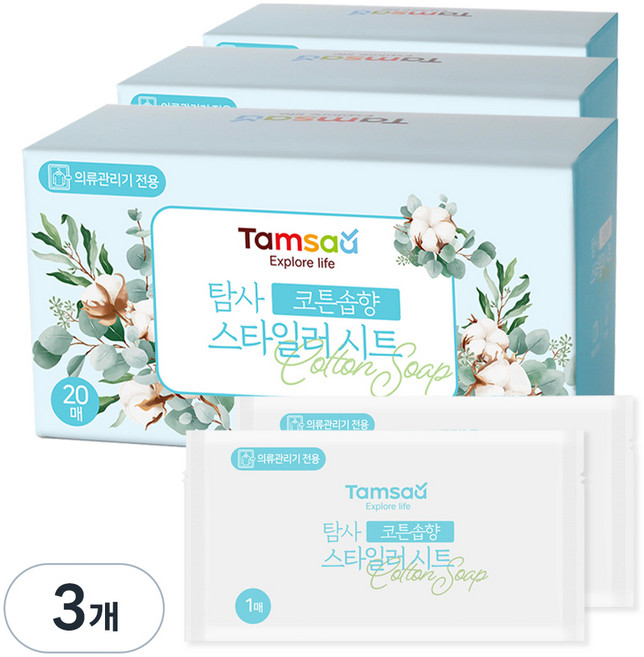 탐사 의류관리기용 에어드레서 스타일러 시트 코튼솝향, 20매, 3개