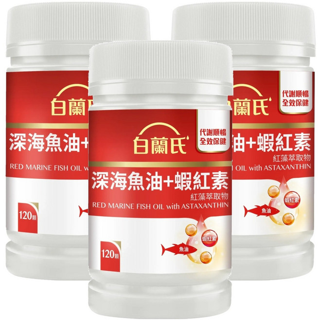 BRAND'S 白蘭氏 深海魚油 + 蝦紅素, 120顆, 750mg, 3罐