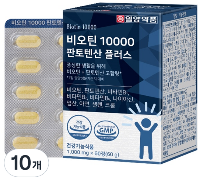 일양약품 비오틴 10000 판토텐산 플러스, 10개, 60g