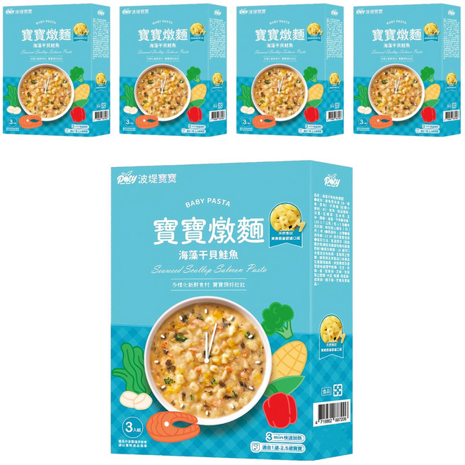 波堤寶寶 寶寶燉麵 海藻干貝鮭魚字母 3包, 450g, 5盒, 海藻干貝鮭魚