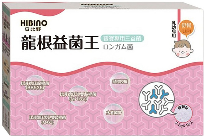 HIBInO 日比野 龍根益菌王, 2.5g, 45包, 1盒