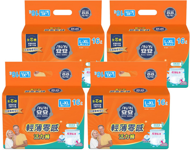 安安 輕薄零感活力褲 成人紙尿褲, L~XL(腰圍32~48吋), 16片, 4包