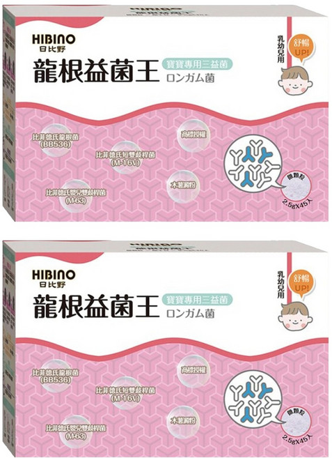 HIBInO 日比野 龍根益菌王, 2.5g, 45包, 2盒