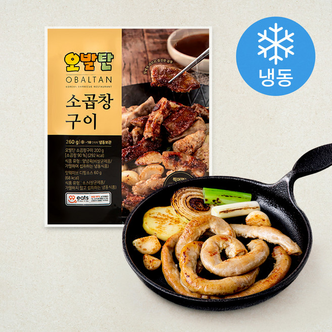 오발탄 소곱창 구이 (냉동), 260g, 1개