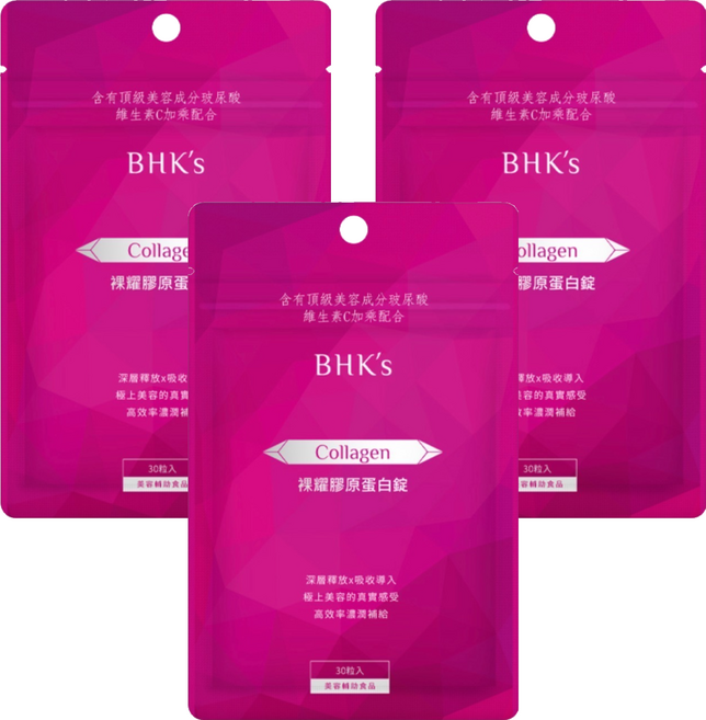 BHK's 裸耀膠原蛋白錠 22g, 3包, 30顆