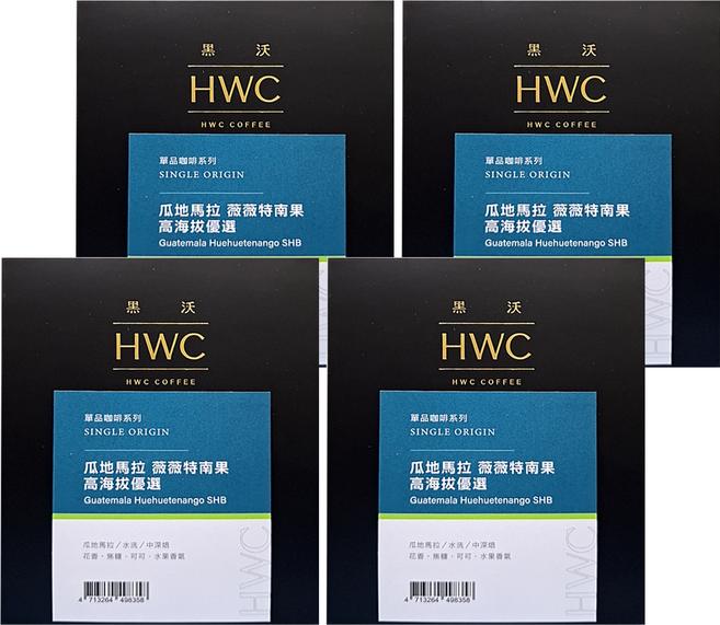 HWC 黑沃咖啡 瓜地馬拉 薇薇特南果 高海拔優選 濾掛式, 10g, 10包, 4盒