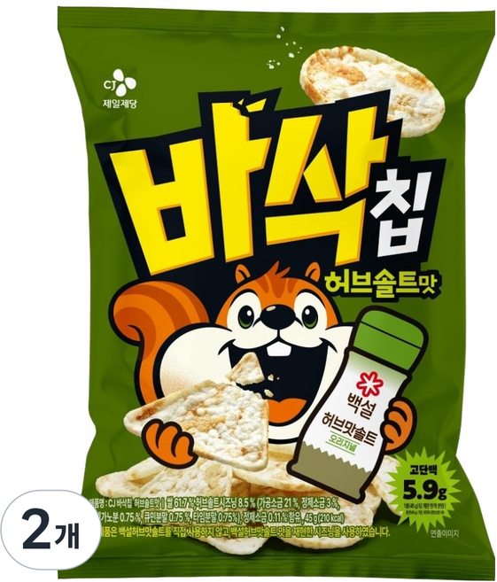CJ 바삭칩 허브솔트맛 고단백 쌀과자, 2개, 45g