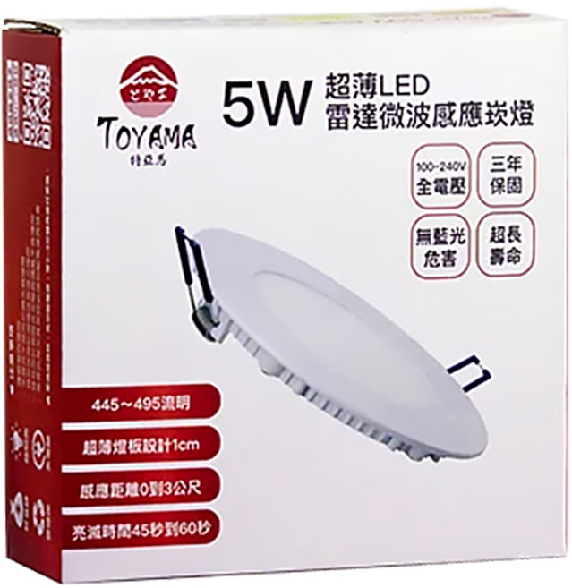 TOYAMA 特亞馬 5W 超薄LED雷達微波感應崁燈 9.5cm, 黃光, 1個