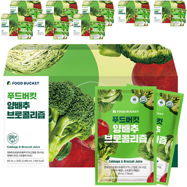 푸드버킷 양배추 브로콜리즙, 80ml, 270개
