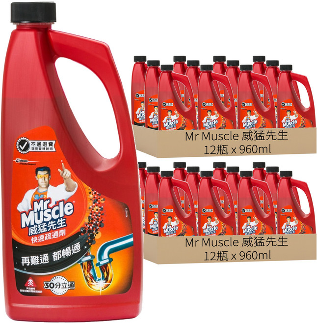 Mr Muscle 威猛先生 快速疏通劑, 960ml, 24瓶