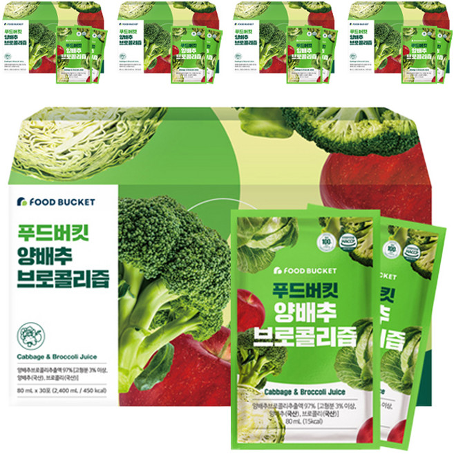 푸드버킷 양배추 브로콜리즙, 80ml, 150개