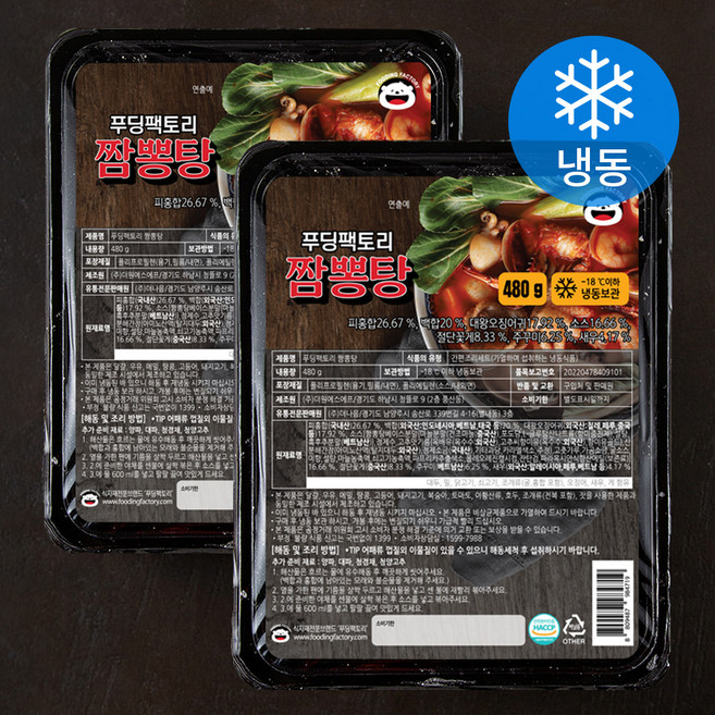 푸딩팩토리 짬뽕탕(냉동), 2개, 480g