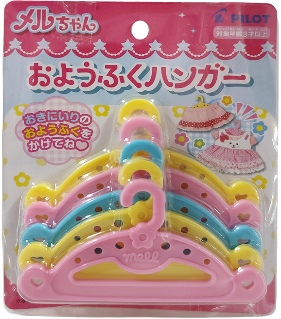 Mell Chan 小美樂 衣架 5個, 藍色 + 黃色 + 粉色, 1組