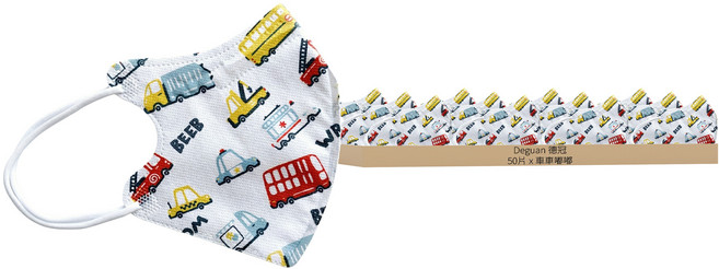 Deguan 德冠 幼童3D立體彈性耳繩醫療口罩 11 x 10.5 x 6.5cm, 車車嘟嘟 白色, 50片, 1盒