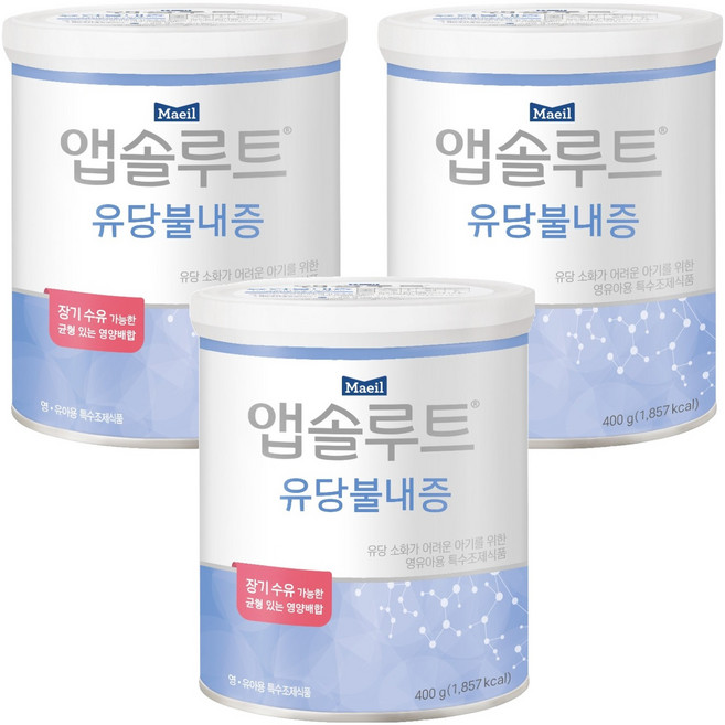앱솔루트 유당불내증 분유, 400g, 3개