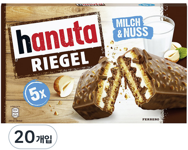 하누타 리겔, 172.5g, 4개